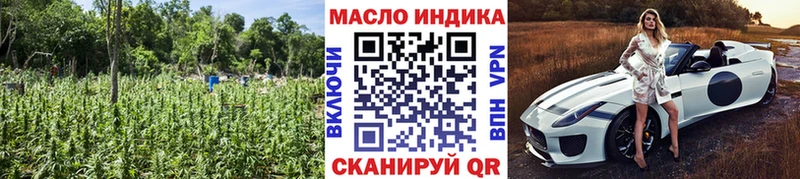 ТГК THC oil Соликамск