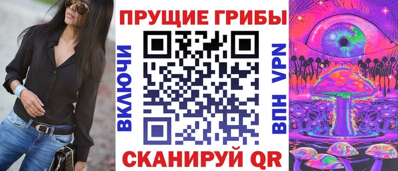 купить наркоту  Соликамск  Псилоцибиновые грибы MAGIC MUSHROOMS 