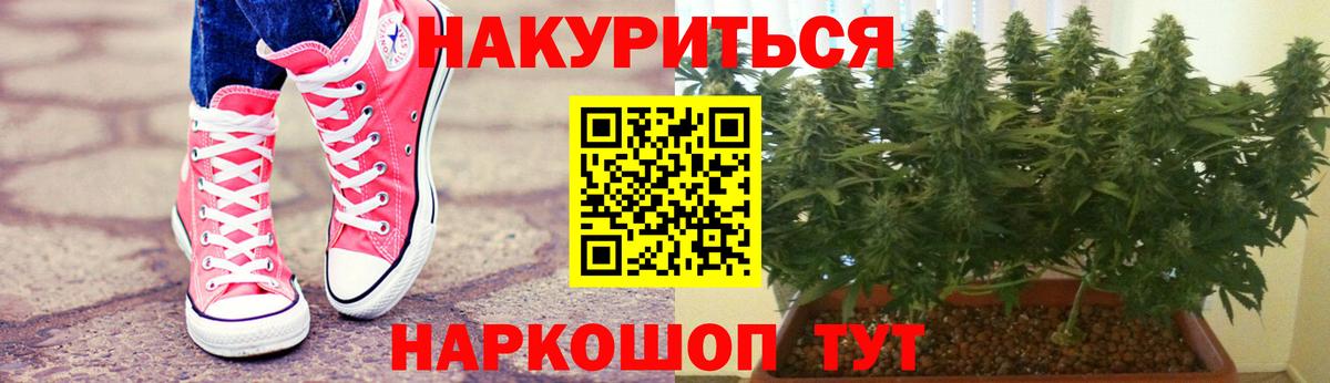 Конопля семена  МАРИХУАНА ГИДРОПОН  Конопля VHQ  Вход с VPN  Соликамск 